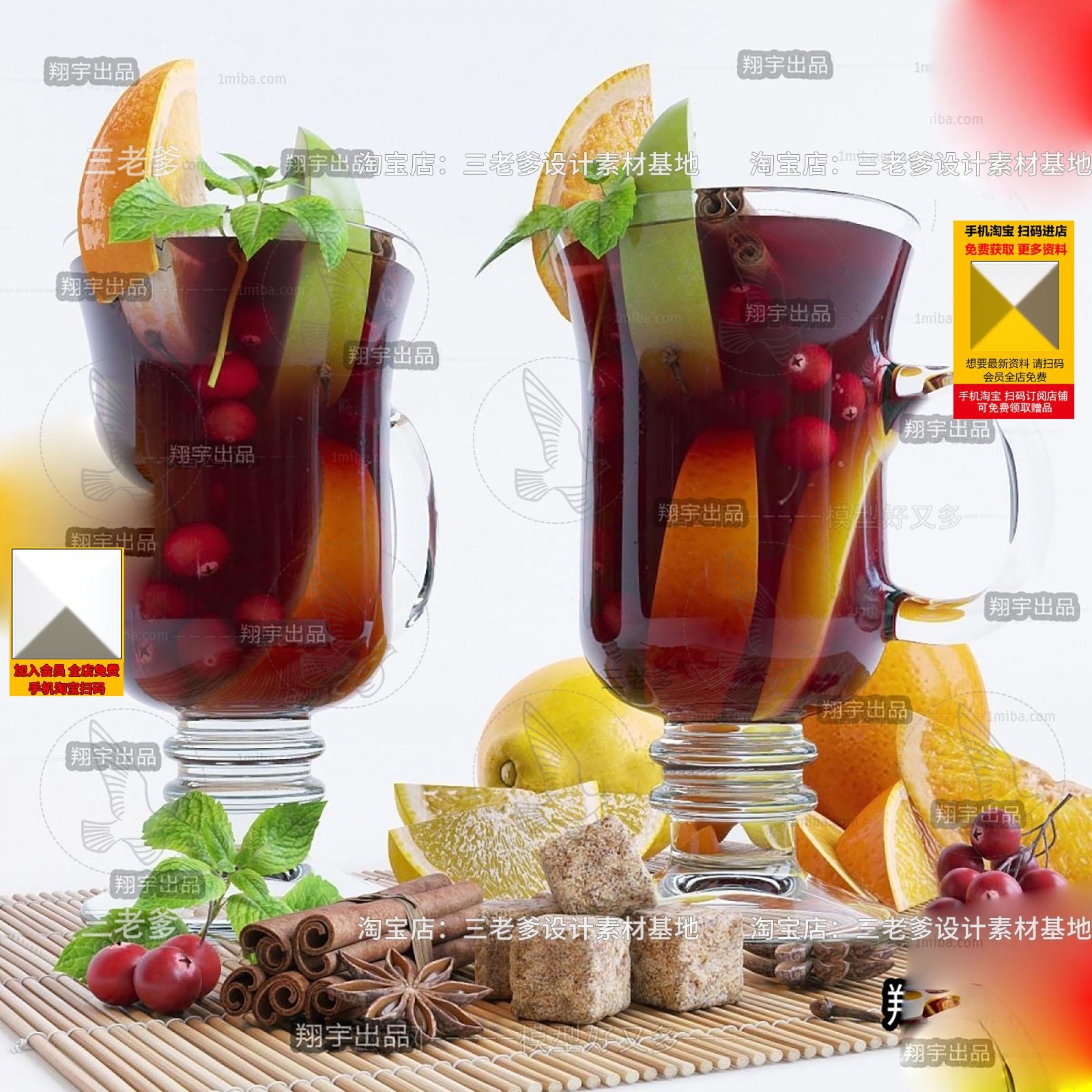 3D rendered fruit drink cup_0132