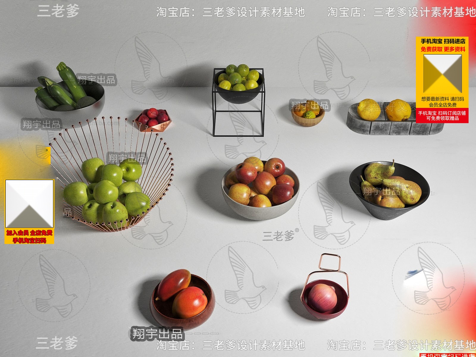 3D fruit basket design material_0134