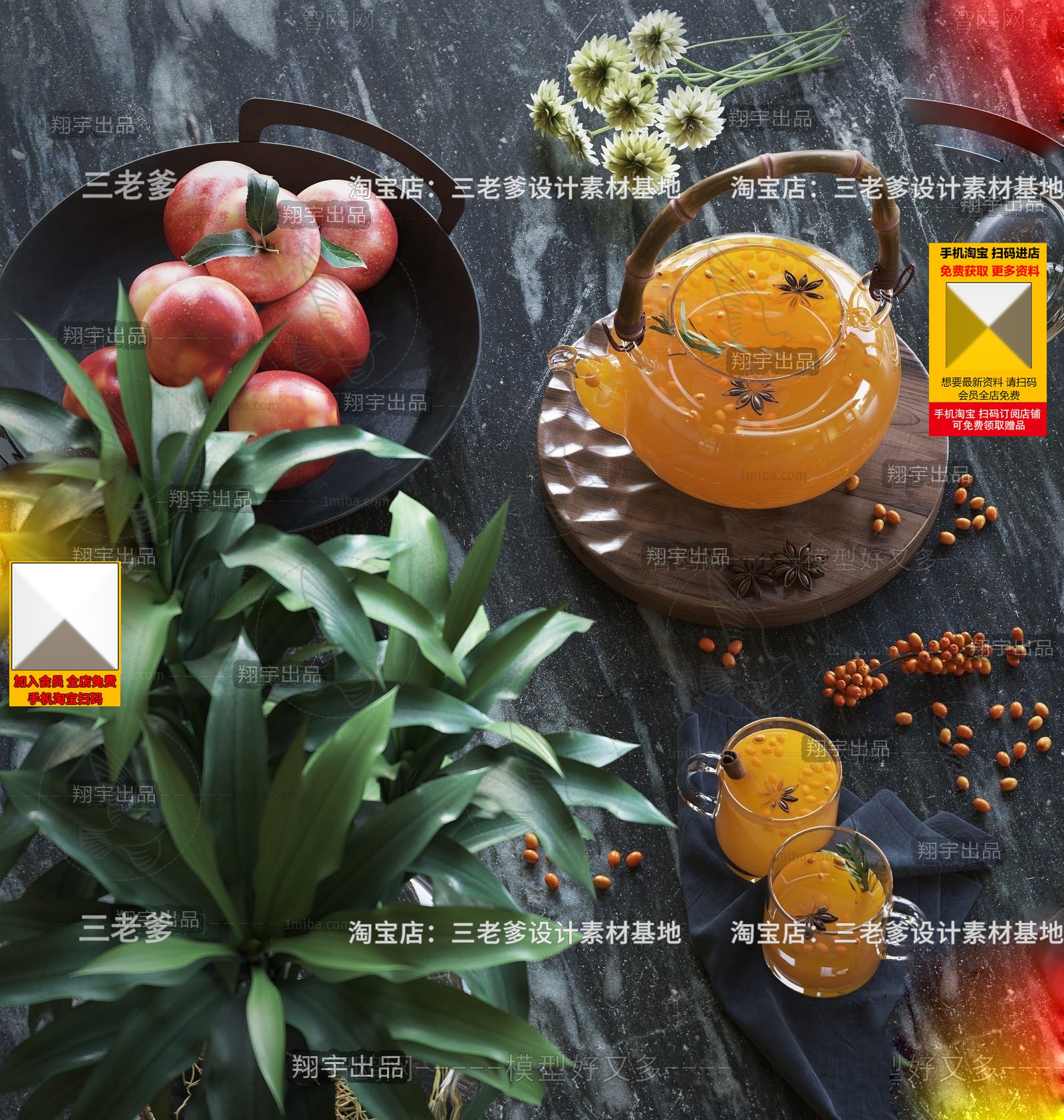 3D rendered autumn fruit tea scene_0135