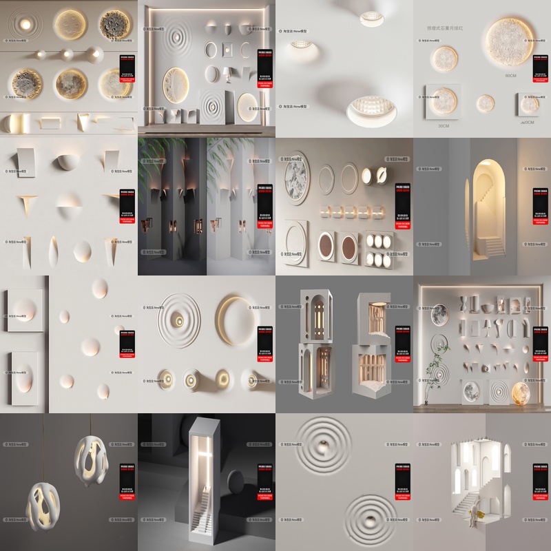 Modern minimalist 3D wall decoration design_0011