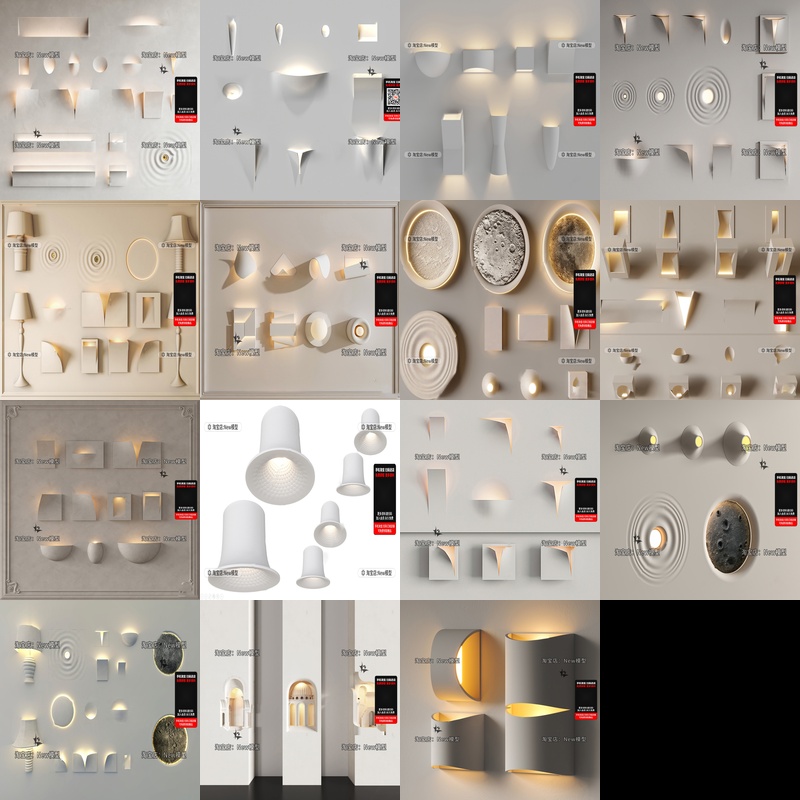 Modern minimalist 3D wall lamp design_0014