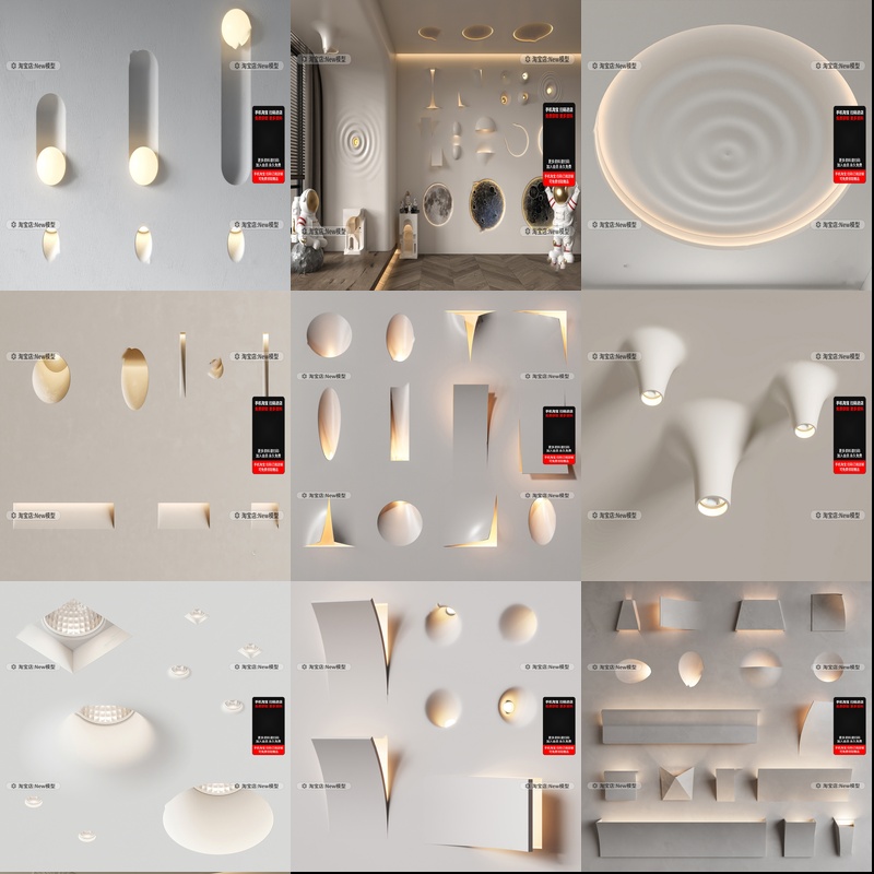 Modern minimalist 3D wall lamp design_0010